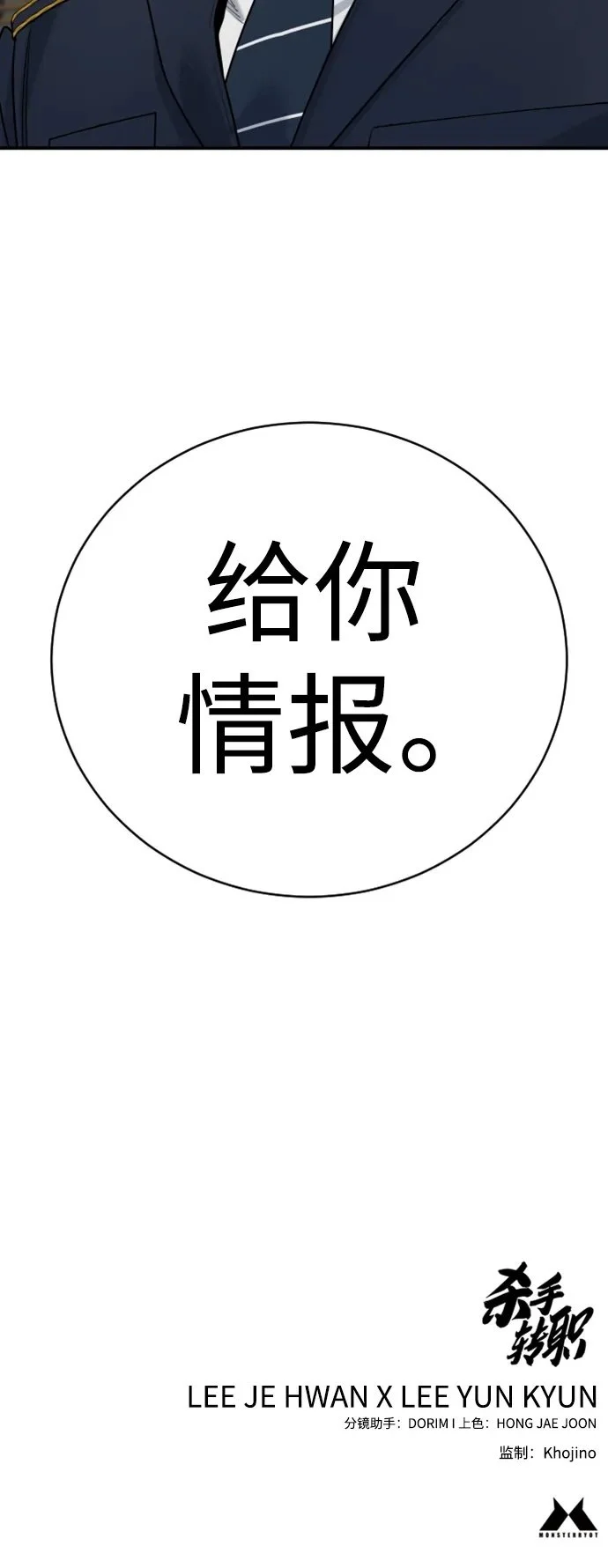 [第35话] 枫叶77