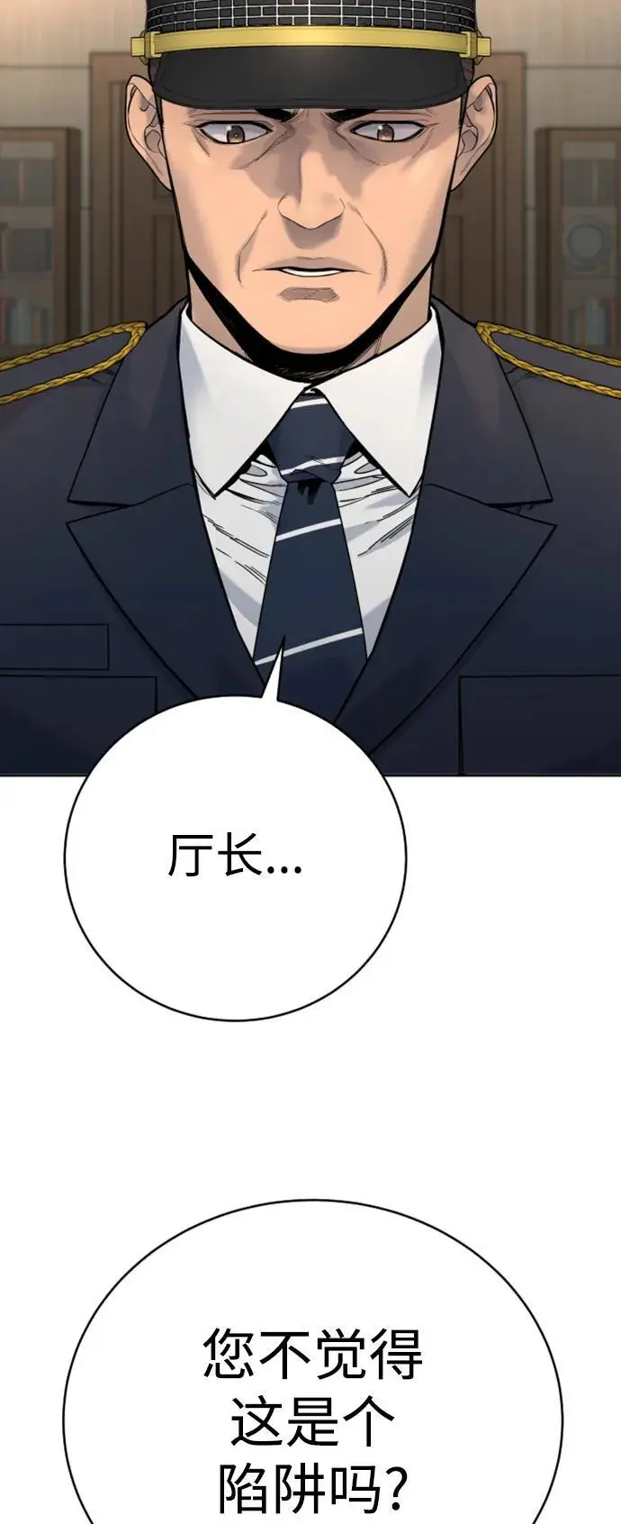 [第38话] 4个“月”25