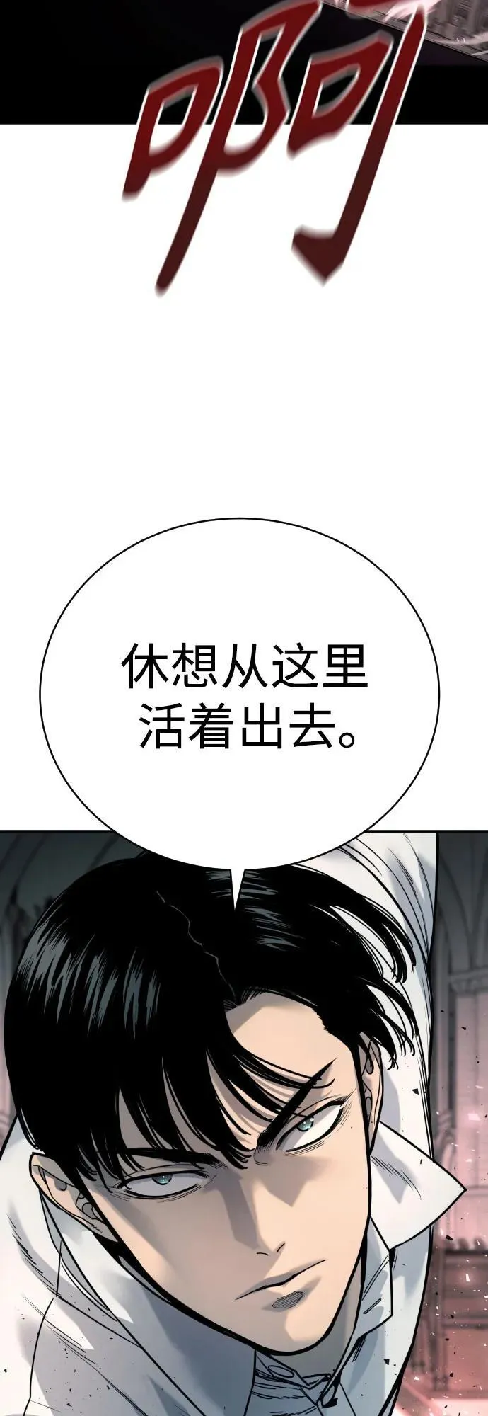 [第48话] 努力7