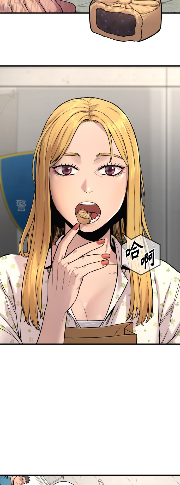 [第6话] 11月梧桐92
