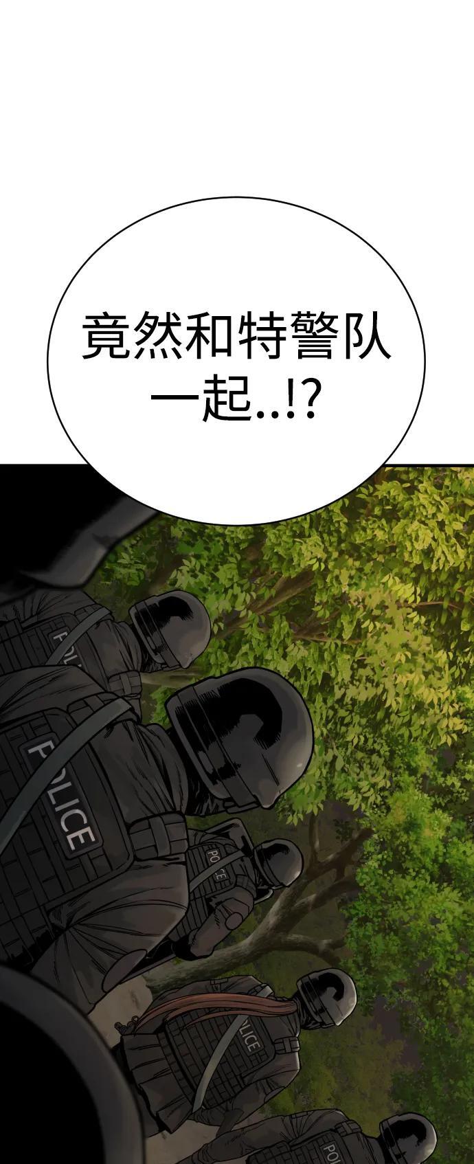 [第15话] 计划开始31