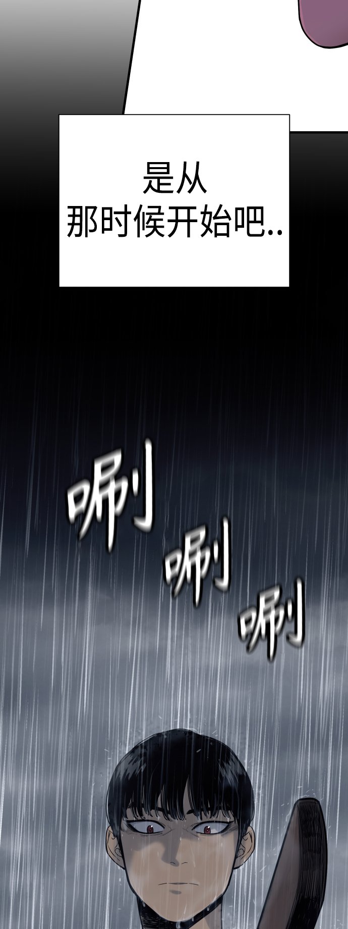 [第7话] 丢失物请联系警察16