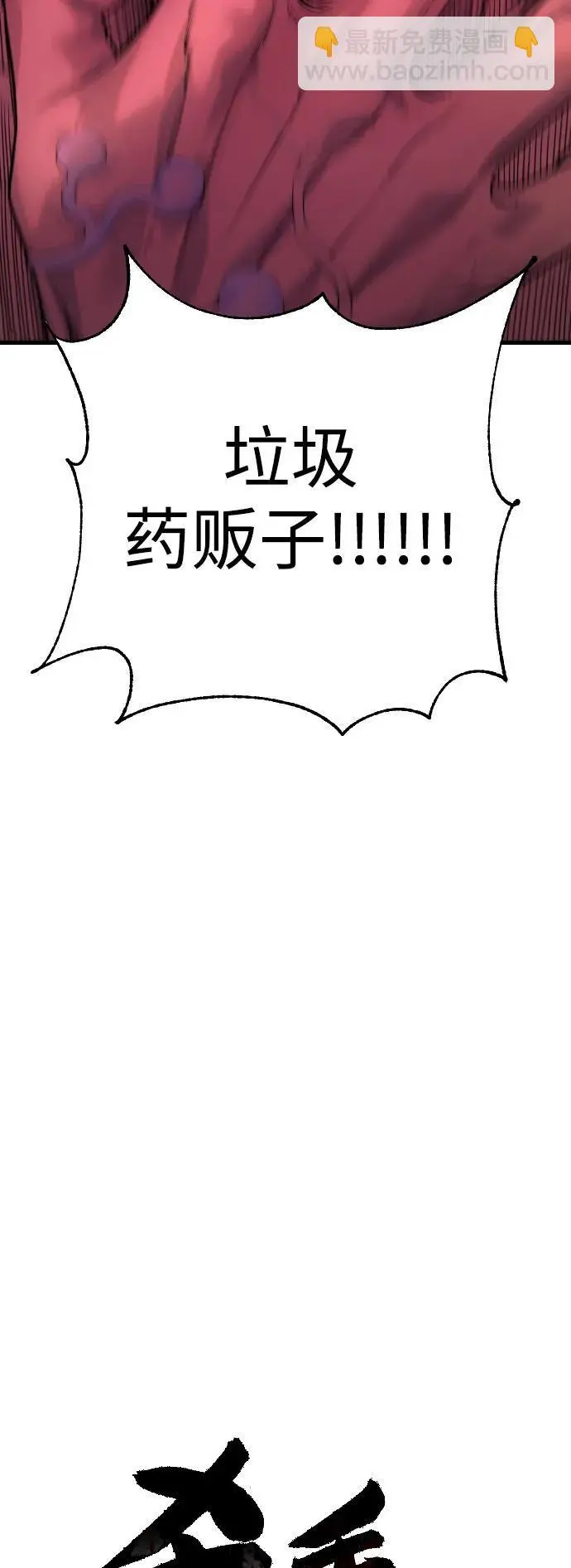 [第27话] 再见，哥哥17