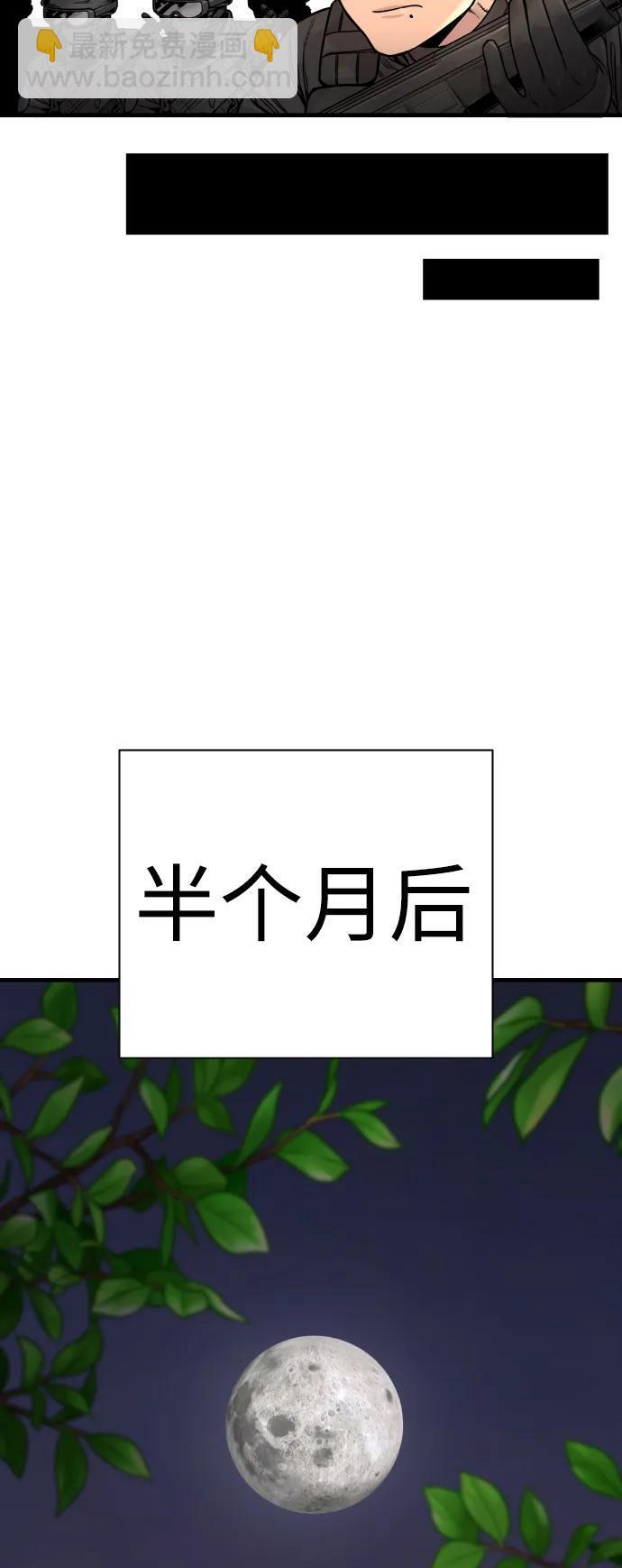 [第15话] 计划开始26