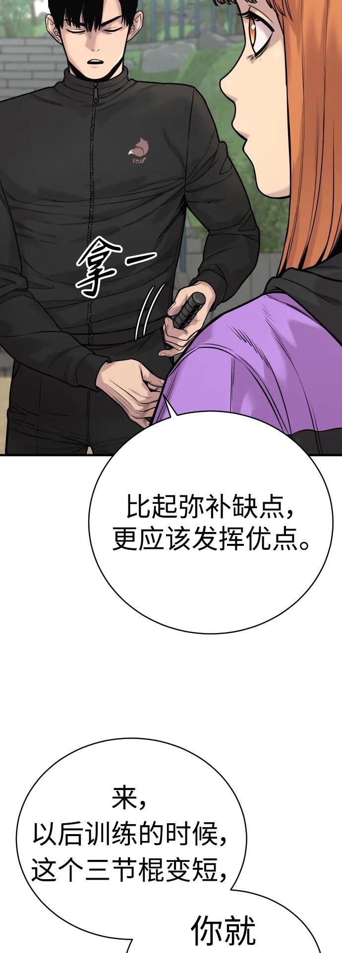 [第15话] 计划开始10