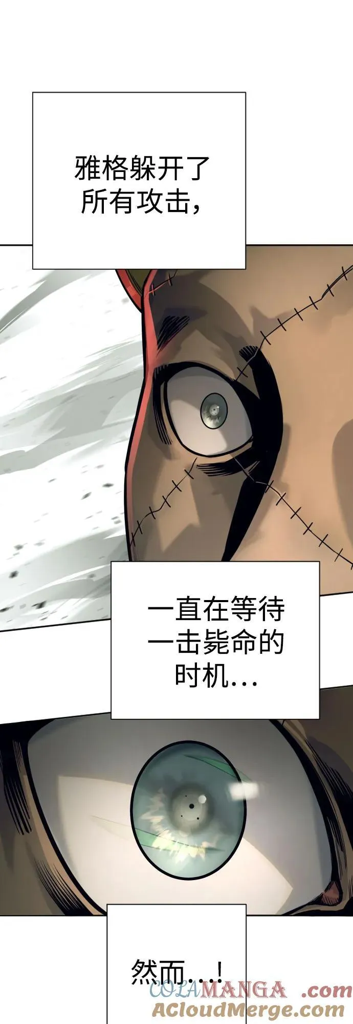 [第51话] PTSD54