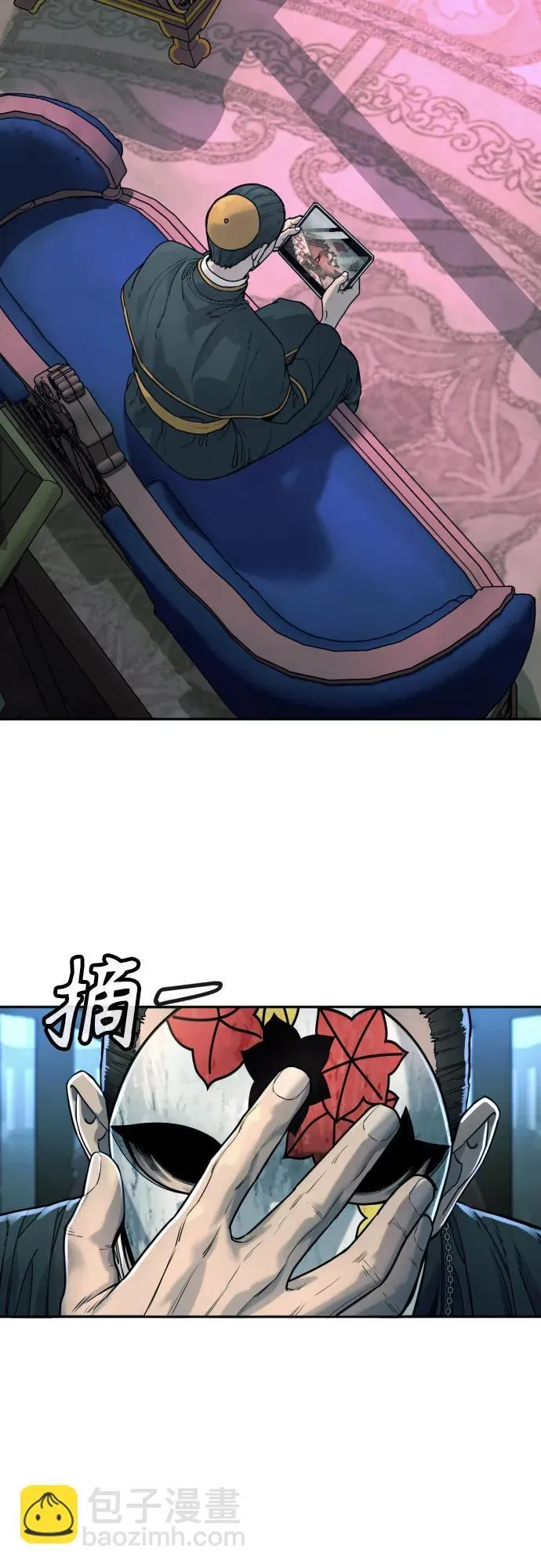 [第45话] 学到的恐惧66