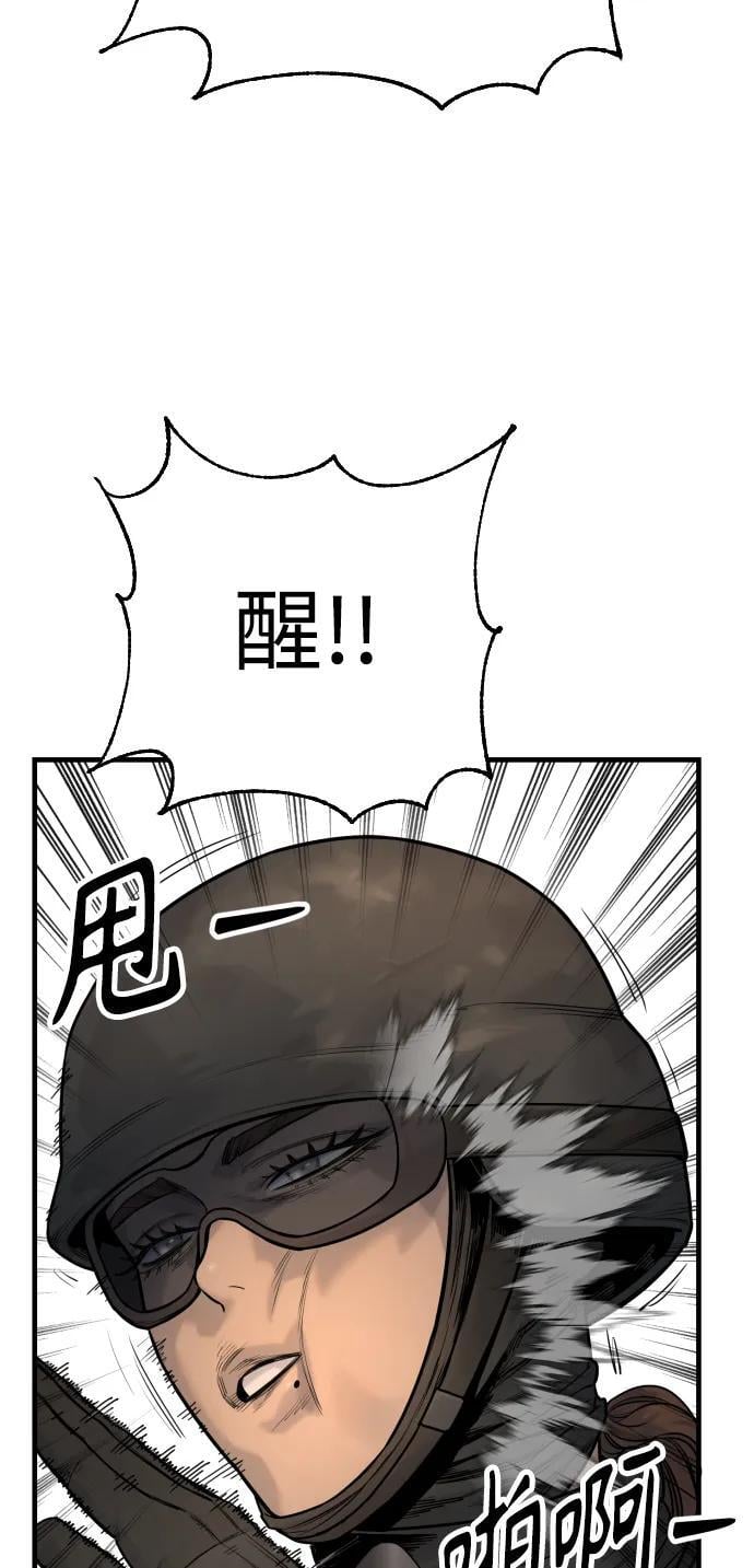 [第21话] 凤凰5