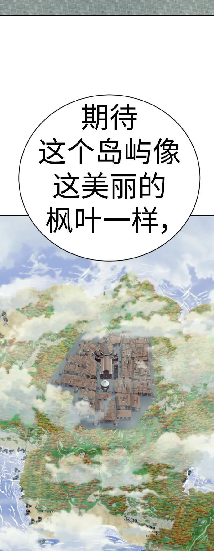 [第38话] 4个“月”47
