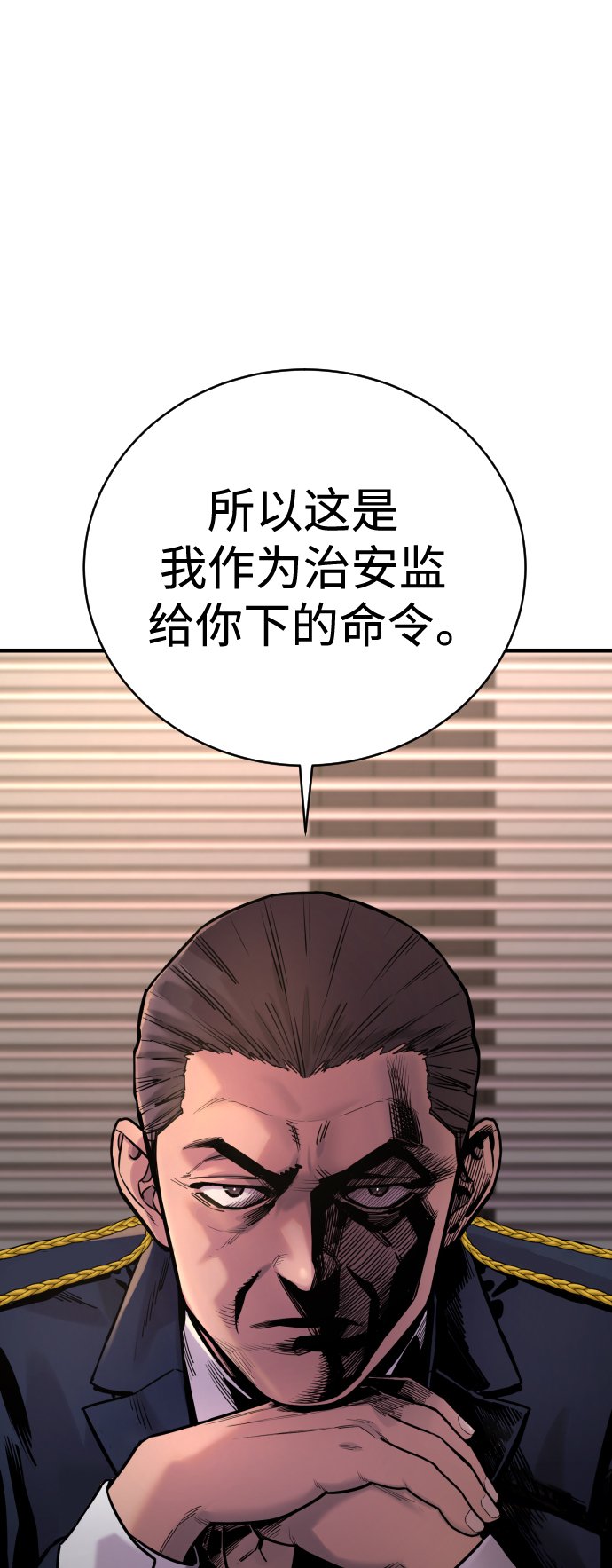 [第10话] 当我的奴隶吧62
