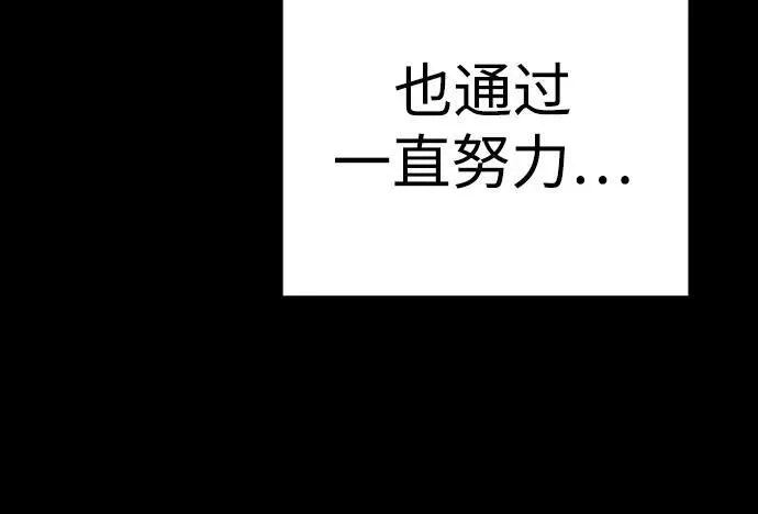 [第46话] 1RM6