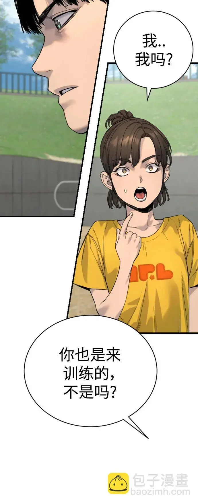 [第34话] 坏哥哥42