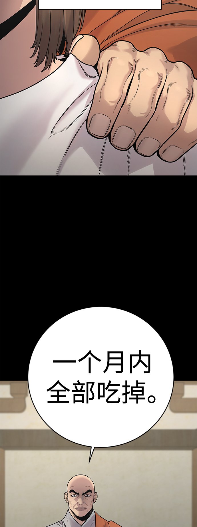 [第7话] 丢失物请联系警察58