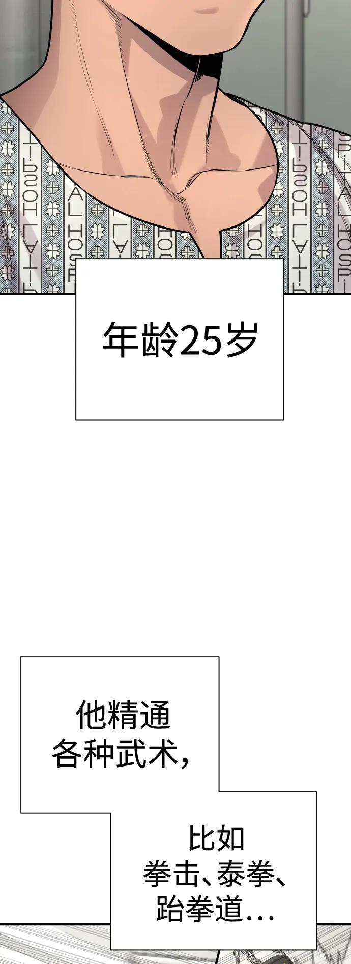 [第11话] 无语三人组3