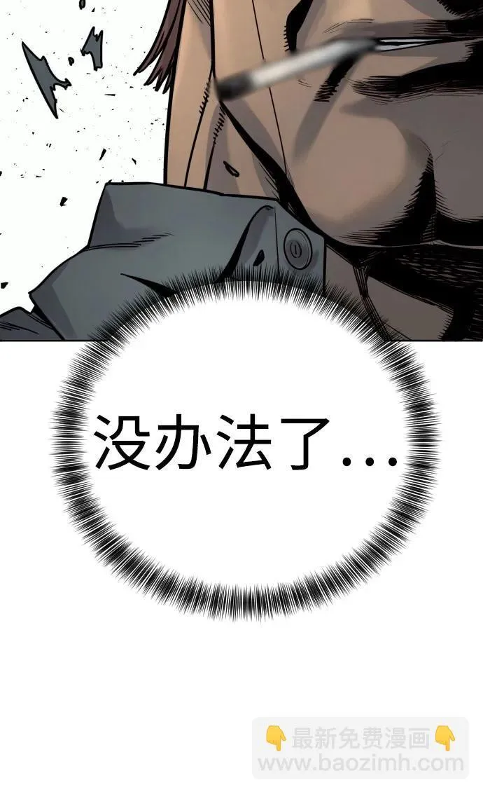 [第43话] 感叹词44
