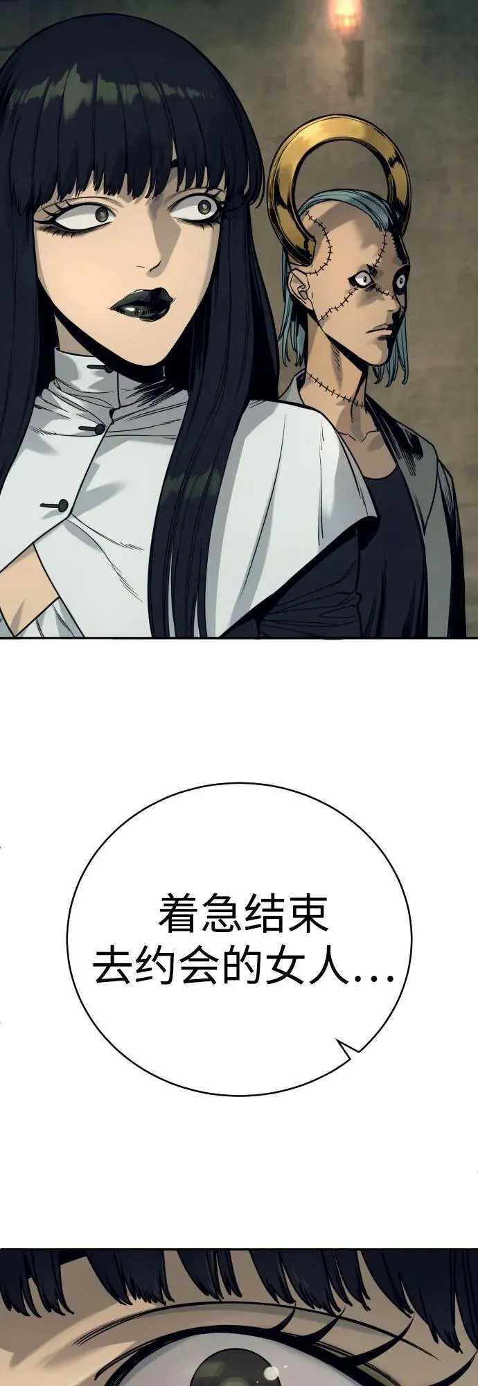 [第50话] 砰砰28