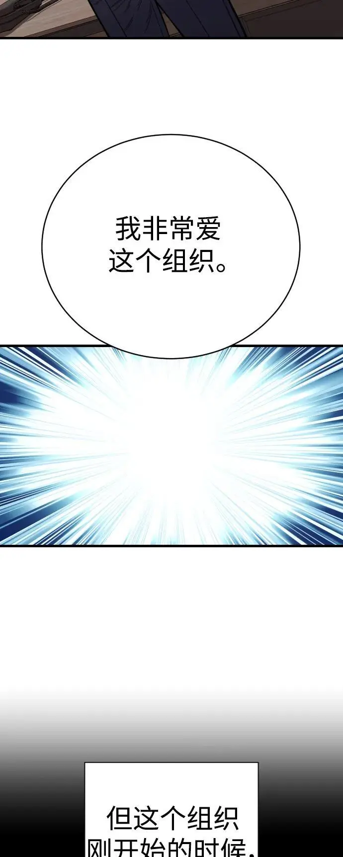 [第39话] 掌控9