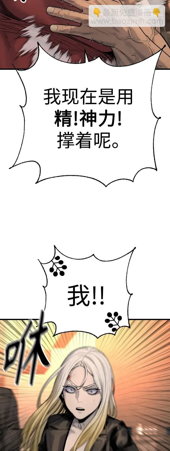 [第27话] 再见，哥哥24