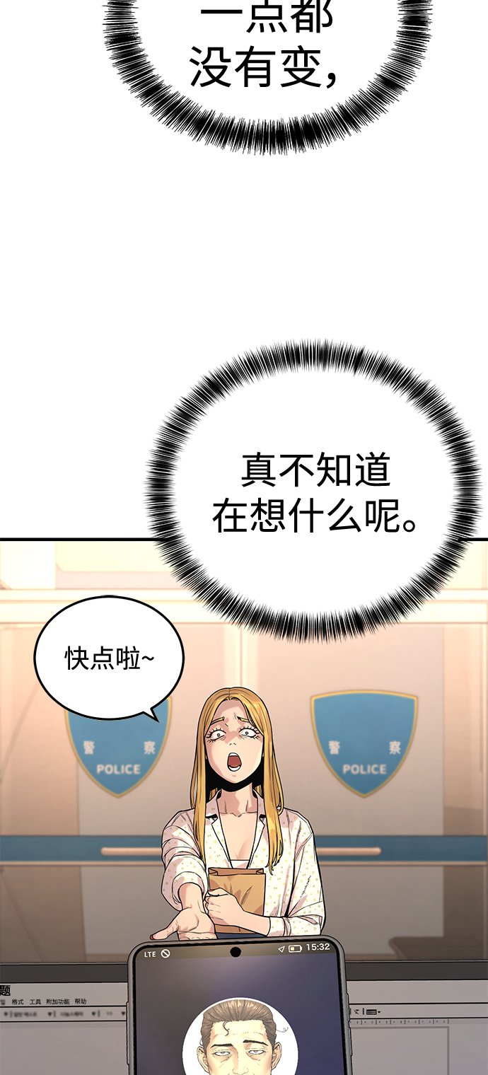 [第7话] 丢失物请联系警察12