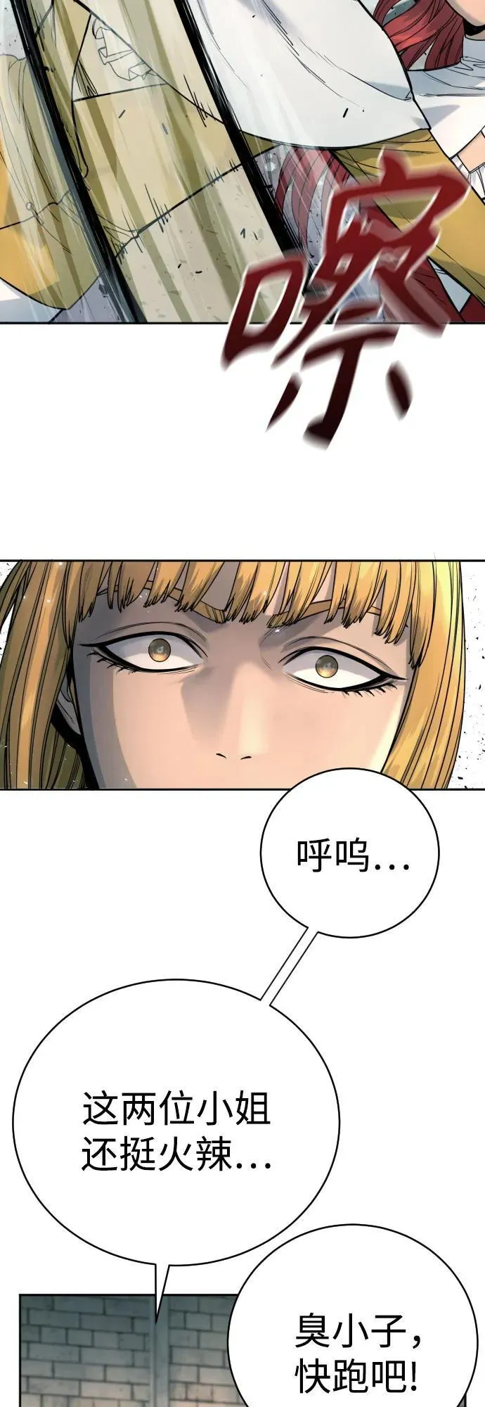 [第44话] 隐藏牌36