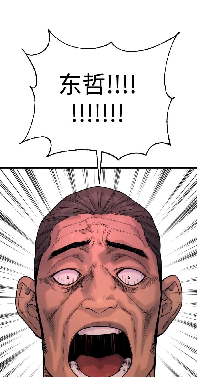 [第21话] 凤凰1