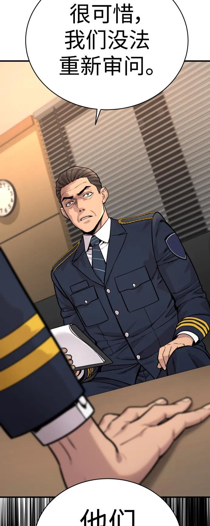[第14话] 秘密课堂33