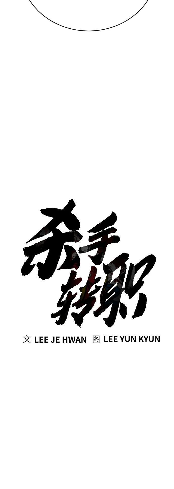 [第24话] 约定19