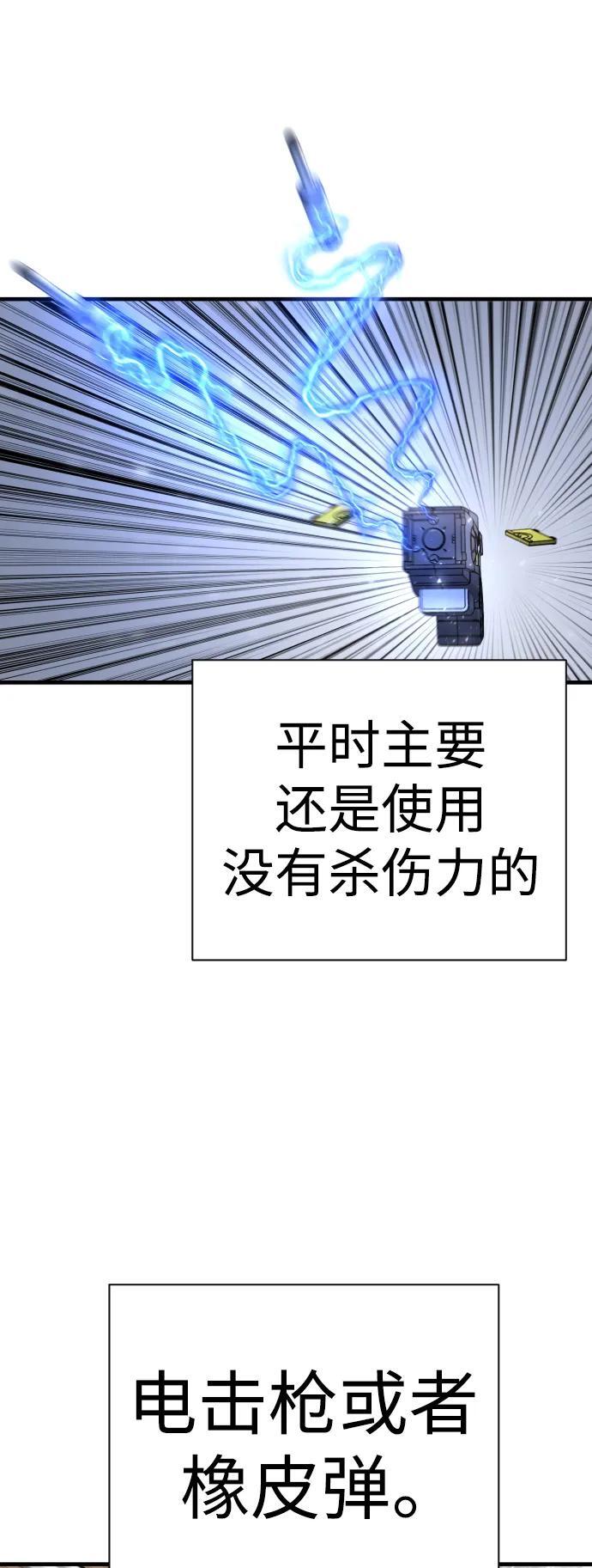 [第17话] 要舔一下吗15