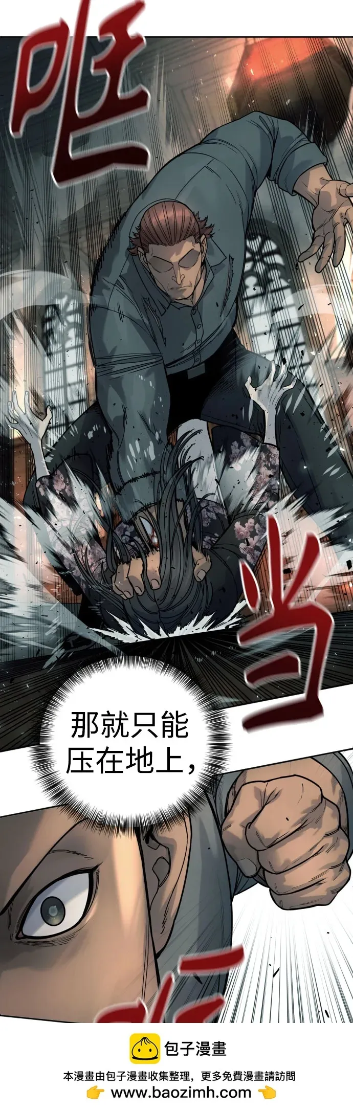 [第43话] 感叹词49