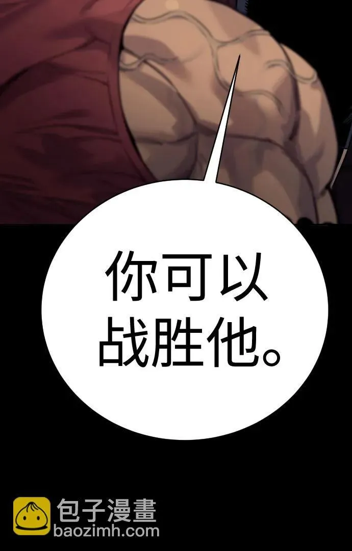 [第46话] 1RM66