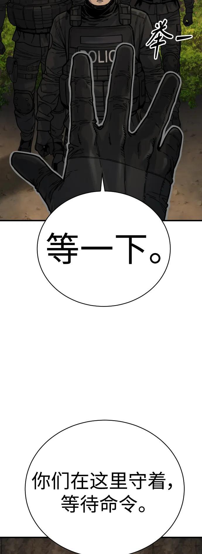 [第15话] 计划开始48
