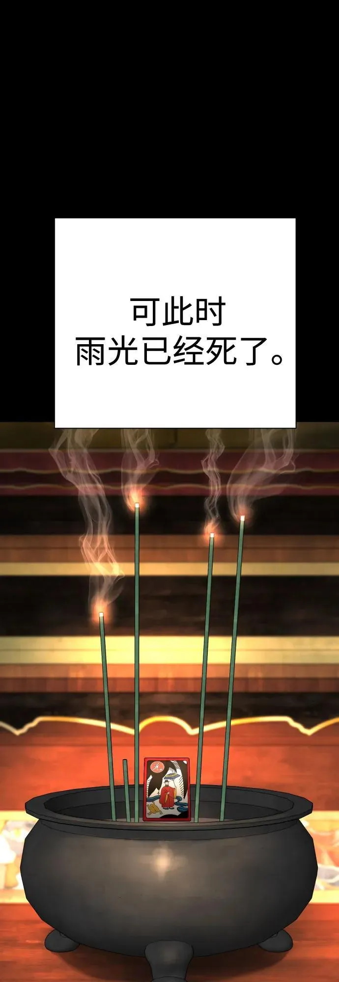 [第46话] 1RM72