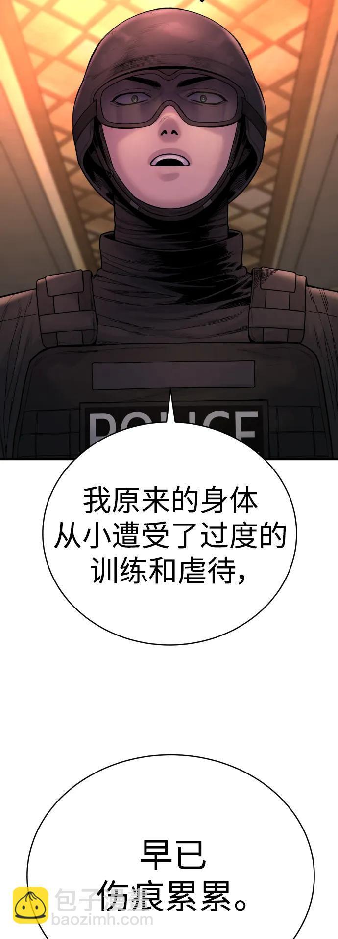 [第23话] 心情好，心情好42