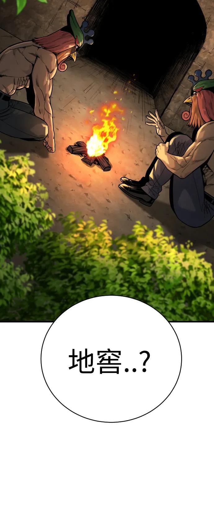 [第15话] 计划开始36