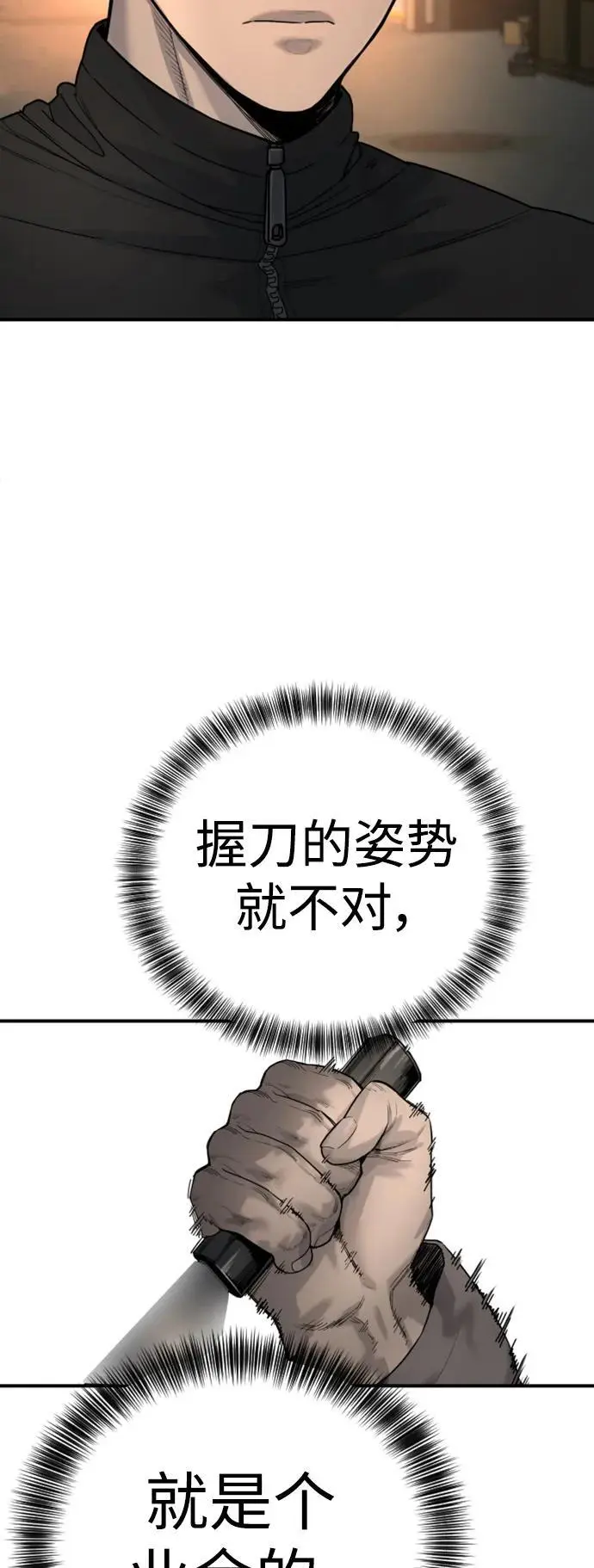 [第35话] 枫叶11