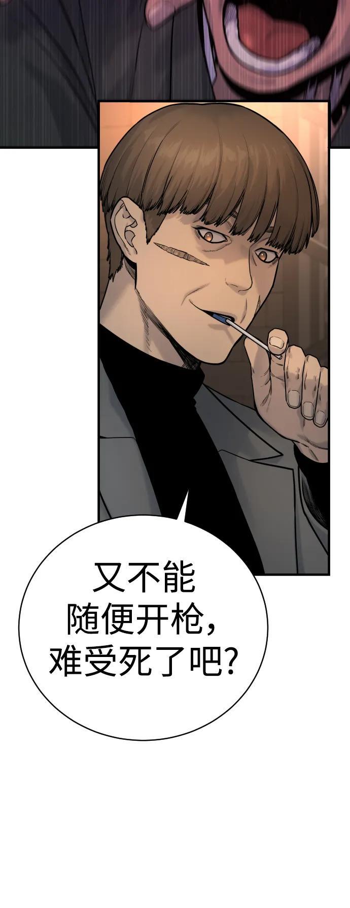 [第16话] 你们几级的7