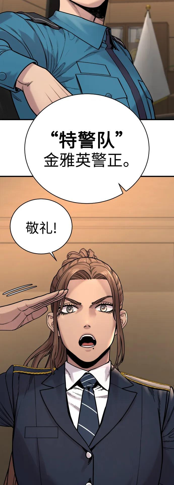 [第13话] 帮我立起来65