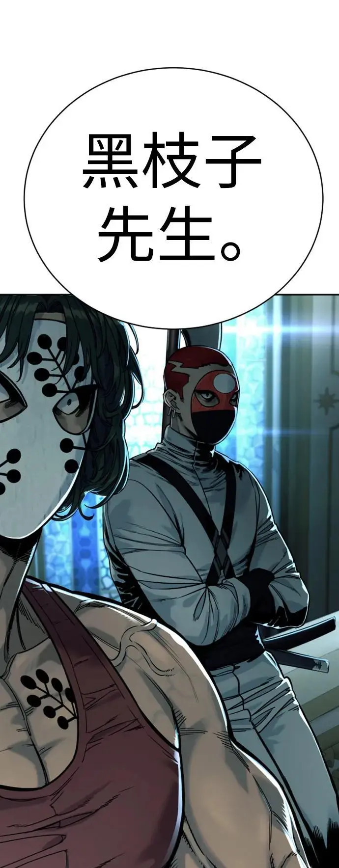 [第38话] 4个“月”31