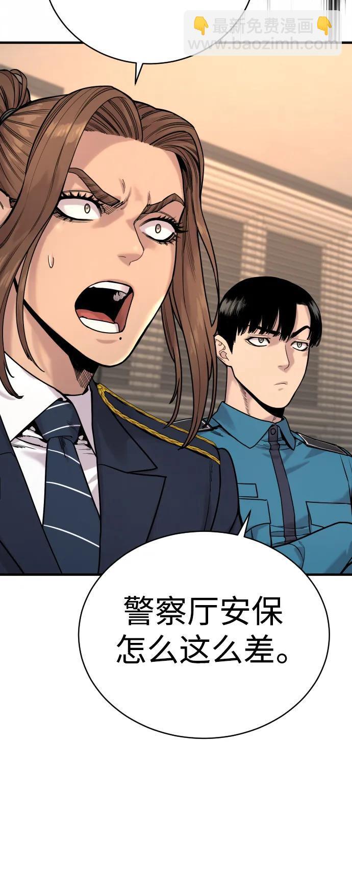 [第14话] 秘密课堂35