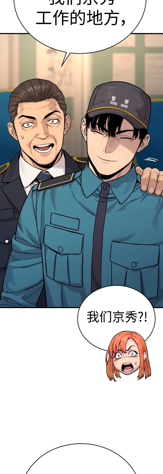[第3话] 亡灵67