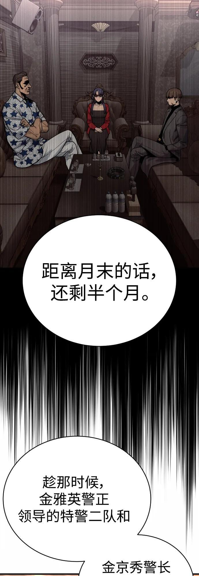 [第14话] 秘密课堂26
