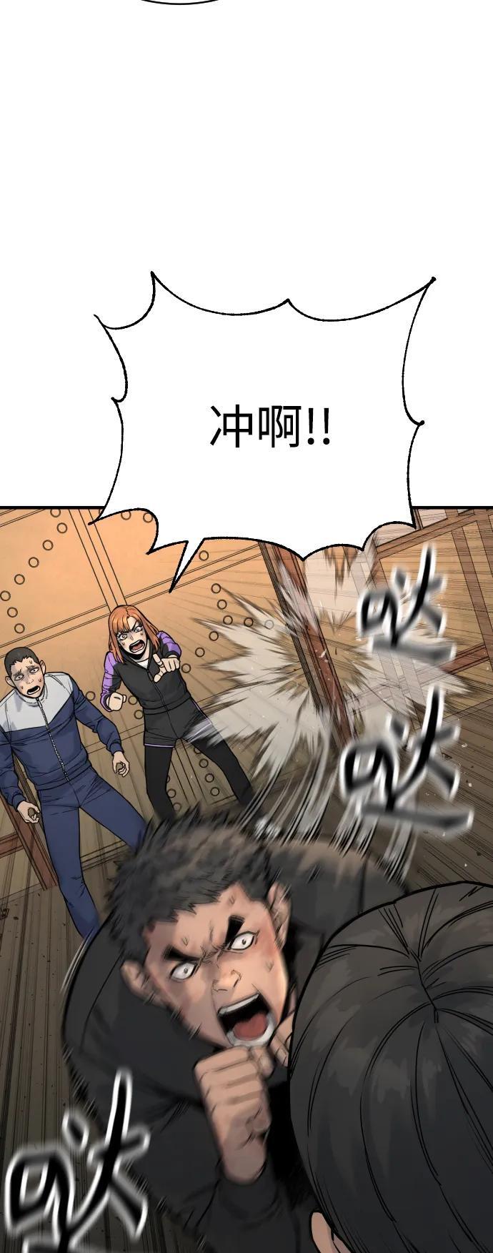 [第13话] 帮我立起来9