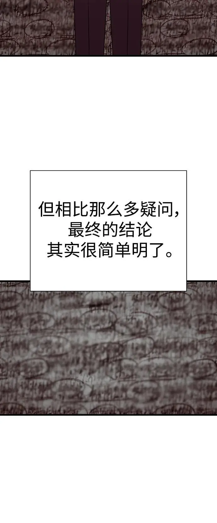 [第39话] 掌控46