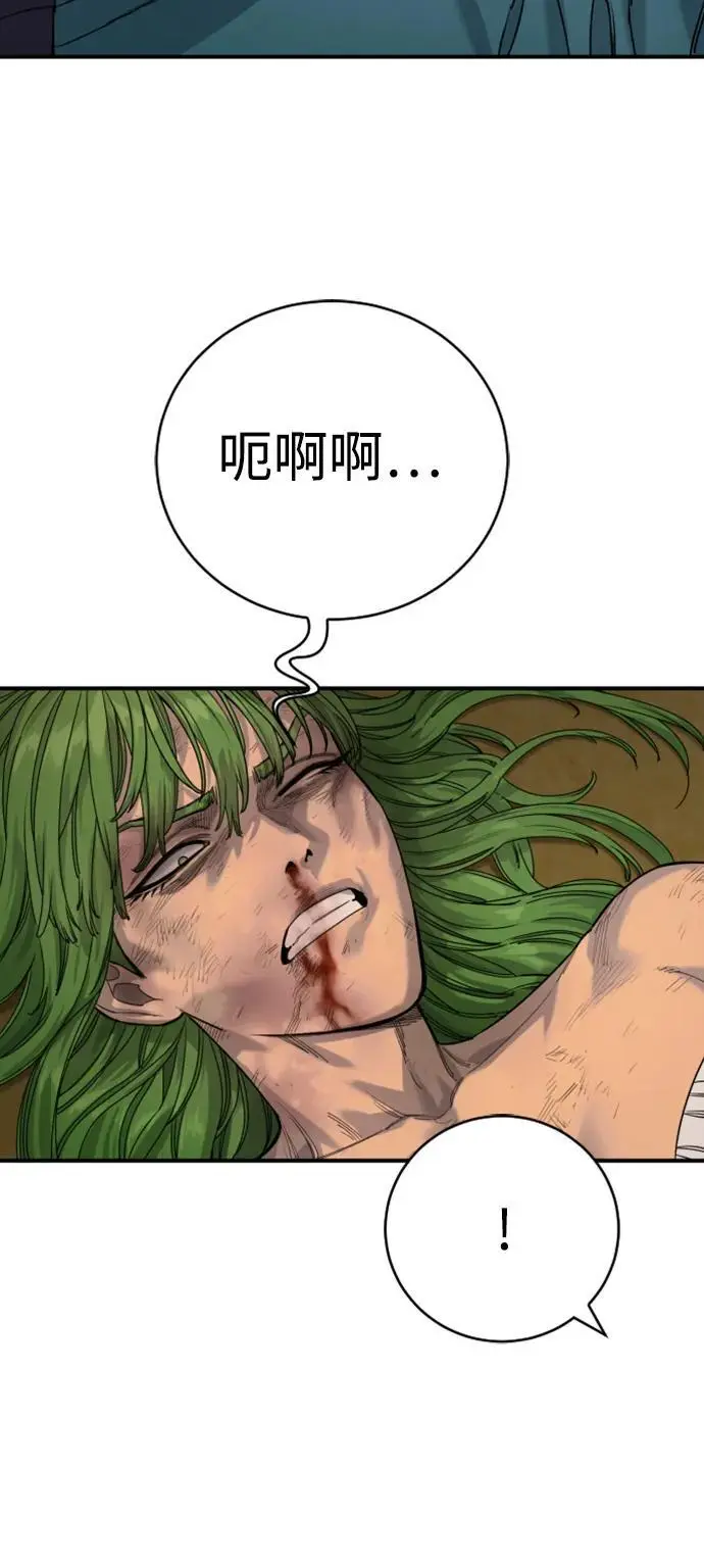 [第37话] 传说中的警察12