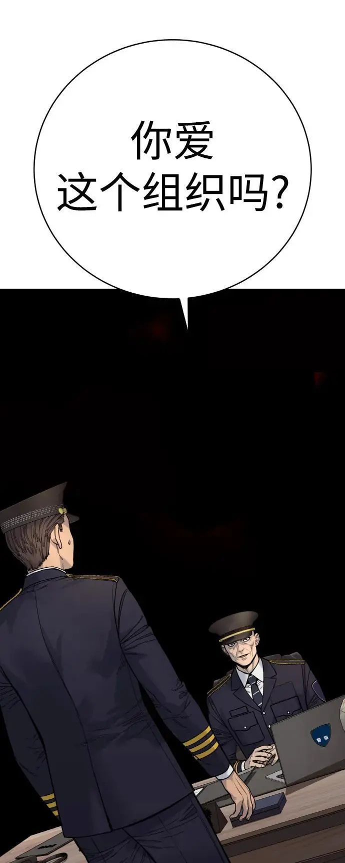 [第39话] 掌控8