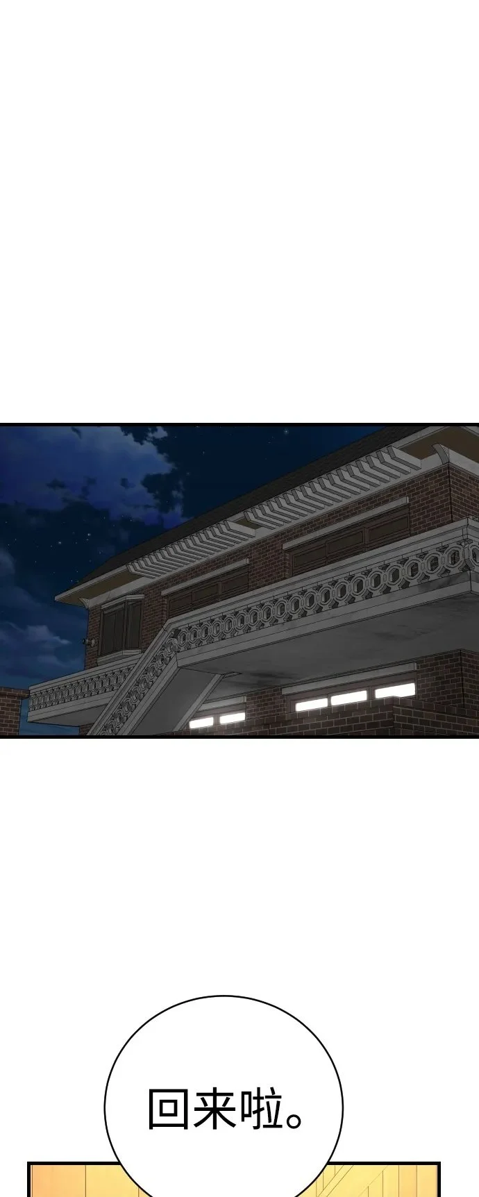 [第39话] 掌控49