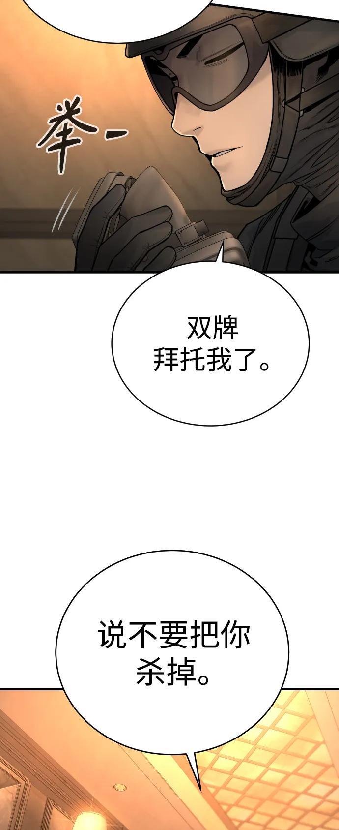 [第23话] 心情好，心情好33