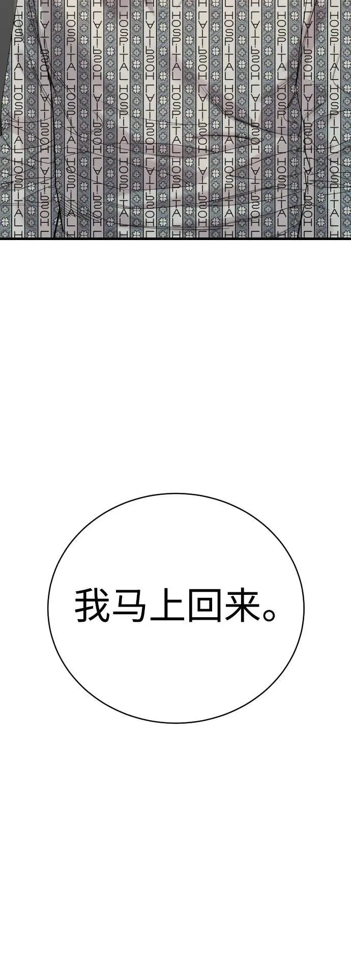 [第29话] 了不起24