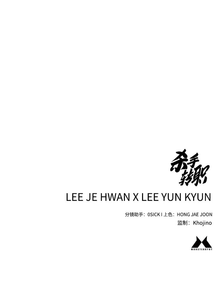 [第7话] 丢失物请联系警察102
