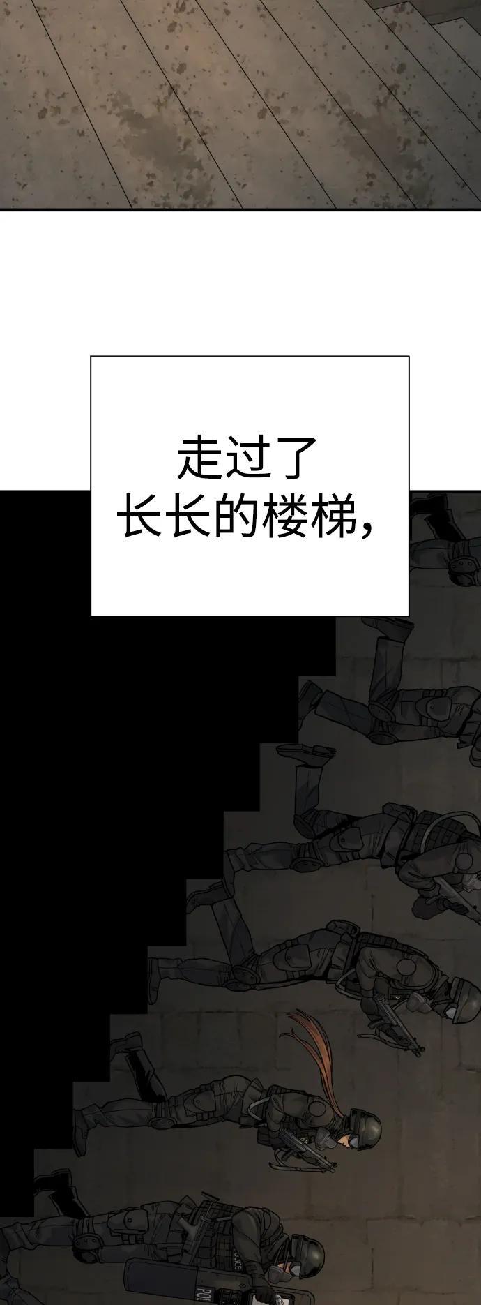 [第15话] 计划开始60